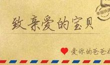 儿子写给妈妈的一封信_500字