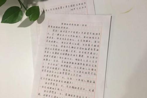 其他人是三十多头，你是三十，郭国的保证，你可以为了中国的耻辱而培养自己，不要犹豫，培养自己;您有高标准，严格的要求，在您的年轻人中，从您自己的每一分钟，每隔一秒。日夜训练让你适应天空的生命，但也让你拥有强大的身体，精湛的技能，最重要的是它使你的决心是坚定不移的。支持你是一个梦想，一个飞翔的梦想，一个国家的梦想，这是你的灵魂脊柱。