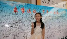 我们不会忘记梦想_650字