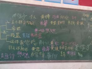 五年级：朱鲁格兰