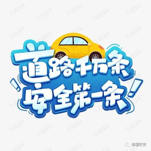 我们的伟大祖国从东部到西方长期以来。千年来，由于宽阔的人，西部的自然条件和环境等各种原因，多年来并未从根本上变化，改革开放后，虽然有一个伟大的发展，它是与东部相比。仍然有一个很大的差异，党和国家非常关注西部的发展，以及人民生活条件的改善和改善决定开发西方。因此，各行各业的建设者积极参与，积极参与，所以成为西部的建设者。