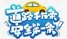 致西部建设者的一封信_650字