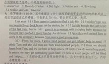 小升初考试典型短文阅读训练8