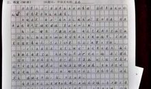 今年可能考“材料+要求”作文