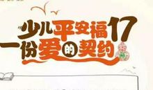 给馨的一封信_650字