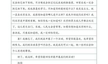 给远方小朋友的一封信_250字