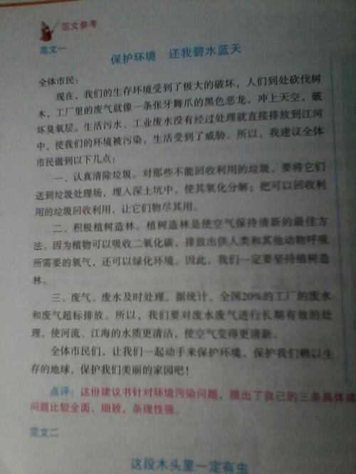 鼠标_500字的字母