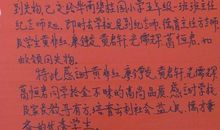 一封未发出的信_350字