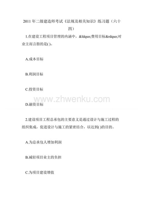 致世界公民_350字的一封信