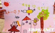 写给灾区小朋友的一封信_250字