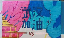 给西部建设者的一封信_550字