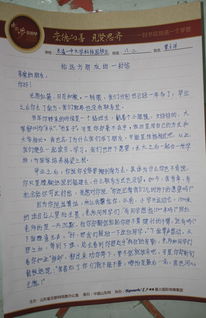 给遥远的“手绘”儿童_350字