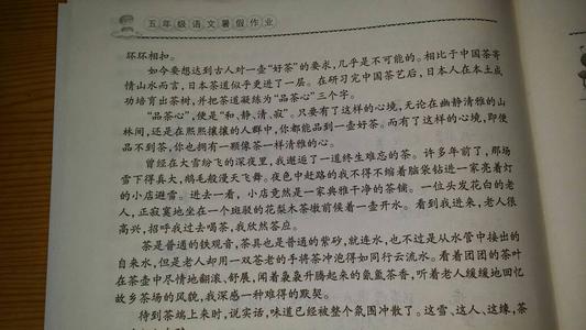 萧腾第一次考试典型文本阅读培训10