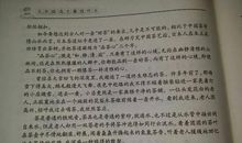 小升初考试典型短文阅读训练10