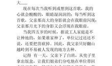 关于父亲节的作文：给父亲的一封信_800字