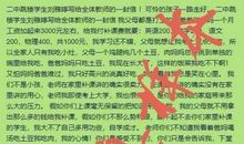 给西藏的小朋友的一封信_550字