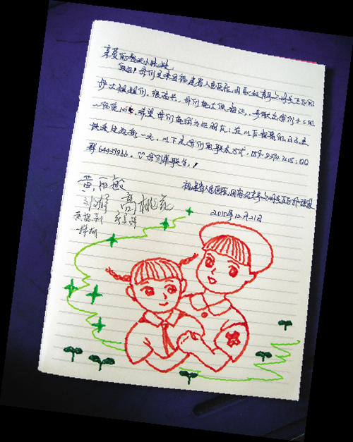 爸爸的一封信_900字