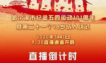 致远方学习的表哥的信_250字