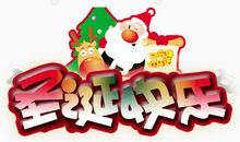 致圣诞老人_700字