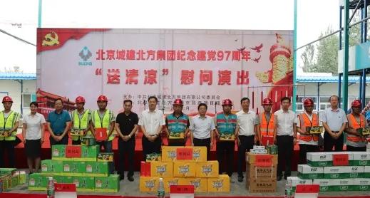 西方建筑商：你好！ _250字