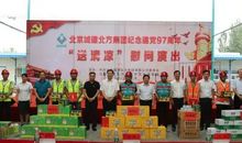 西部建设者们： 您好！_250字