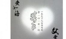 母爱似海_800字