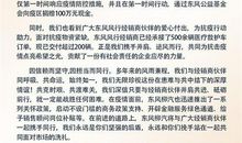 给孟宇航的一封信_550字