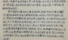 关于给妈妈的一封信的作文：给妈妈的一封信_750字_750字