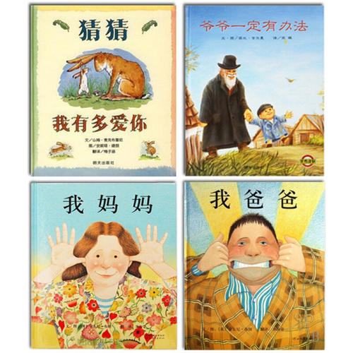 爸爸，妈妈，我有一个梦想_500字