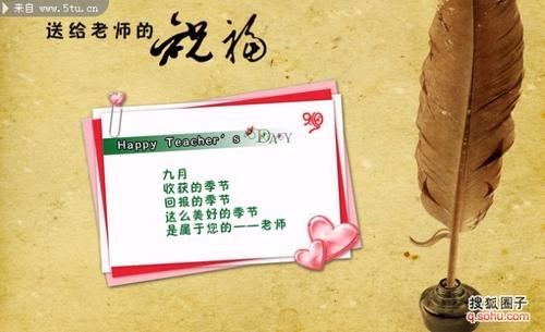 来自美国的绿色环保 - 给老师的一封信_500字