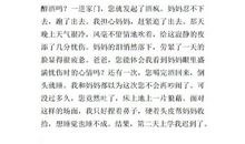 给未来自己的一封信_300字