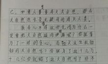 致卡罗纳的一封信_250字