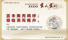 夕阳无限好_350字