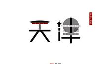 告别 期待_900字