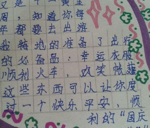你在这个世界上觉得怎么样？ _600字