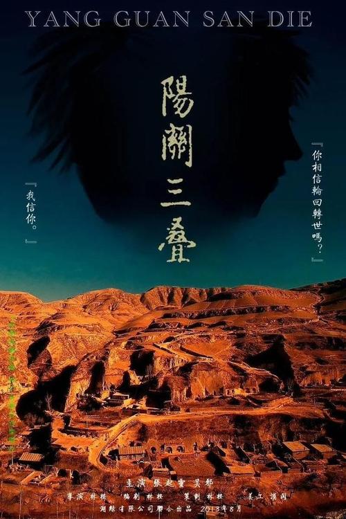 相应的朝圣路 - 阅读yuqiu雨“mogao石窟”_400字
