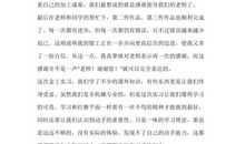 金工实习报告范文