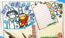 关于新型冠状病毒肺炎作文：冠状病毒，我们在家里与你抗战_400字