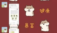 关于新型冠状病毒肺炎作文：新型冠状病毒_500字