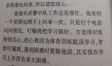 给母亲的一封信_250字