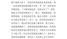 其实不想走_200字