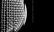 请您原谅我_300字