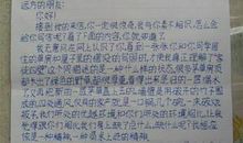 给远方的小朋友一封信_350字