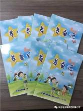 阳光中心搭档的一封信_350字