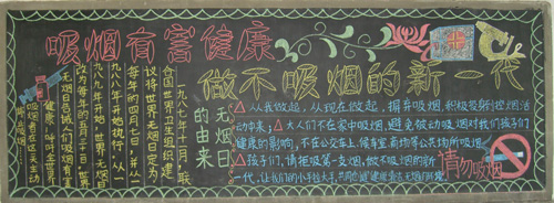 世界没有烟草日构成：给烟的一封信_900字
