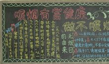 世界无烟日作文：给烟的一封信_900字