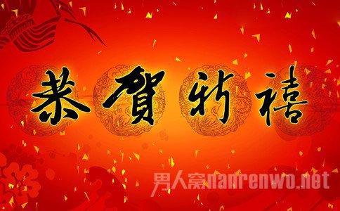 祝贺_500字
