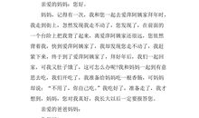 写给人类的感谢信_750字