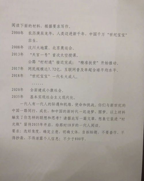 学院入学考试计划可以重现河流和湖泊