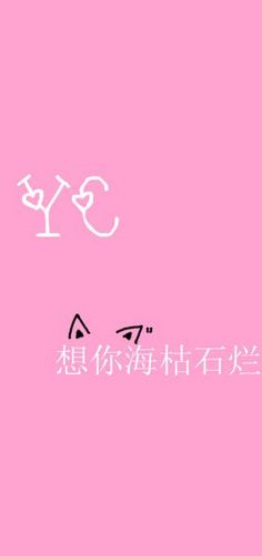 憔悴_650字